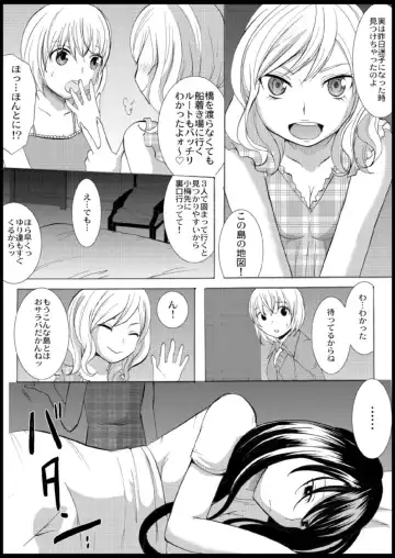 [Ayano Rumi] Omocha  Ikuseitou〜Jigoku no Senkoukai〜 Fhentai - Page 79