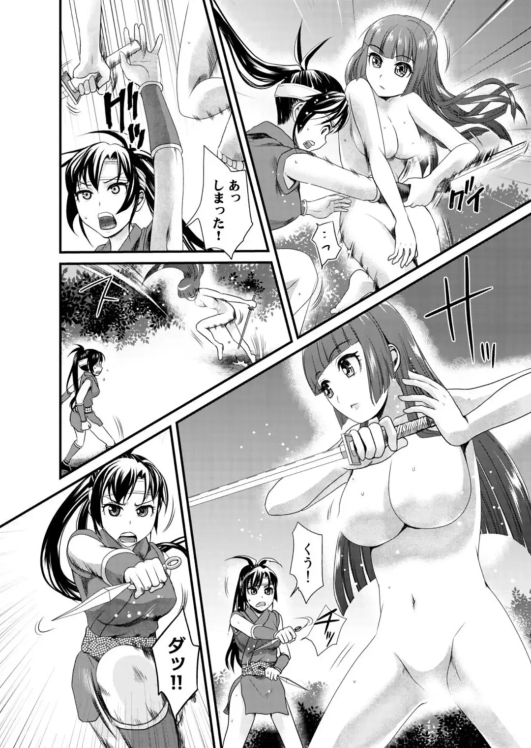 [Shirota Kurota] Binkan Sugiruyo Shigure-chan！〜Abunai Kunoich Cafe 〜 1-2 Fhentai - Page 125