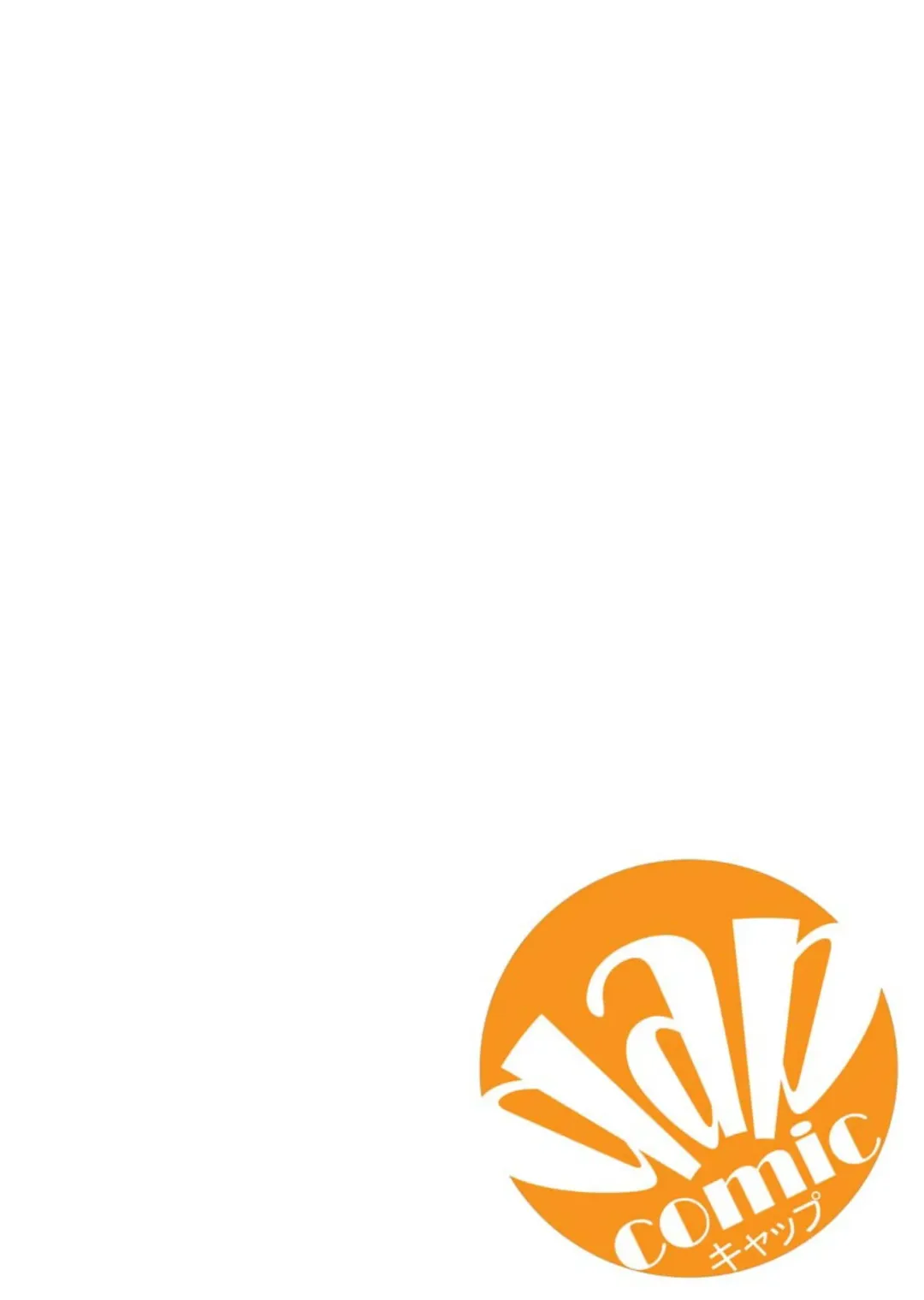 [Shirota Kurota] Binkan Sugiruyo Shigure-chan！〜Abunai Kunoich Cafe 〜 1-2 Fhentai - Page 131