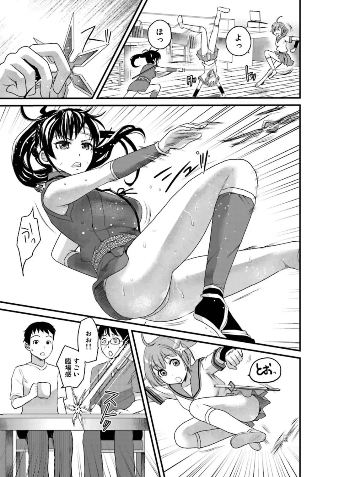 [Shirota Kurota] Binkan Sugiruyo Shigure-chan！〜Abunai Kunoich Cafe 〜 1-2 Fhentai - Page 18