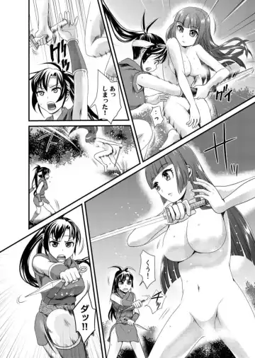 [Shirota Kurota] Binkan Sugiruyo Shigure-chan！〜Abunai Kunoich Cafe 〜 1-2 Fhentai - Page 125
