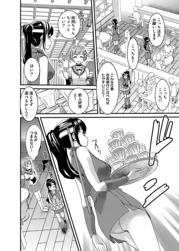 [Shirota Kurota] Binkan Sugiruyo Shigure-chan！〜Abunai Kunoich Cafe 〜 1-2 Fhentai - Page 13