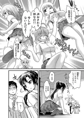 [Shirota Kurota] Binkan Sugiruyo Shigure-chan！〜Abunai Kunoich Cafe 〜 1-2 Fhentai - Page 31