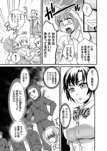 [Shirota Kurota] Binkan Sugiruyo Shigure-chan！〜Abunai Kunoich Cafe 〜 1-2 Fhentai - Page 34