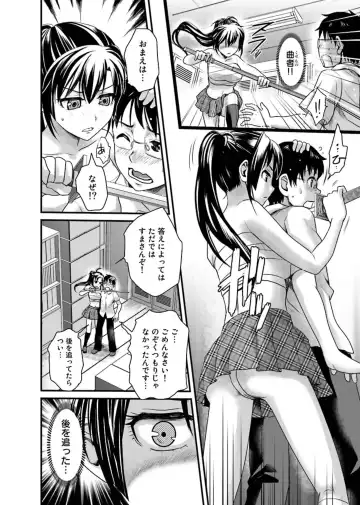 [Shirota Kurota] Binkan Sugiruyo Shigure-chan！〜Abunai Kunoich Cafe 〜 1-2 Fhentai - Page 37