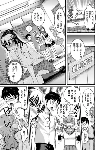 [Shirota Kurota] Binkan Sugiruyo Shigure-chan！〜Abunai Kunoich Cafe 〜 1-2 Fhentai - Page 48