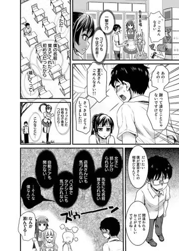 [Shirota Kurota] Binkan Sugiruyo Shigure-chan！〜Abunai Kunoich Cafe 〜 1-2 Fhentai - Page 49