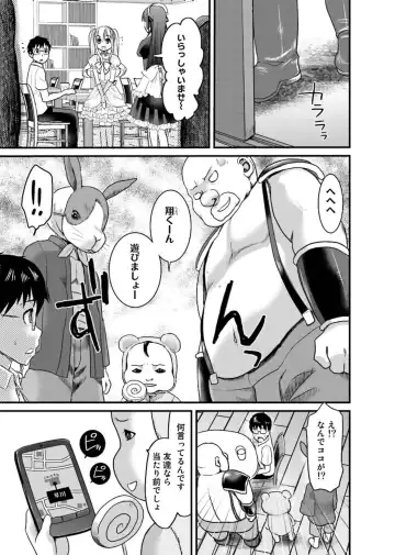 [Shirota Kurota] Binkan Sugiruyo Shigure-chan！〜Abunai Kunoich Cafe 〜 1-2 Fhentai - Page 58