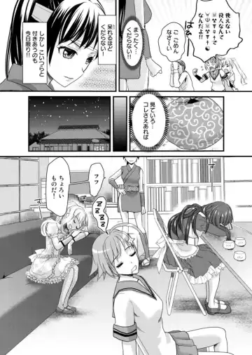 [Shirota Kurota] Binkan Sugiruyo Shigure-chan！〜Abunai Kunoich Cafe 〜 1-2 Fhentai - Page 87