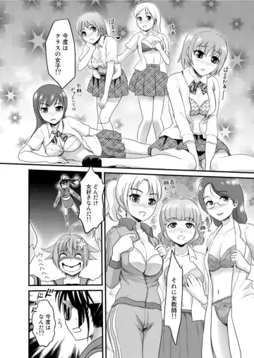 [Shirota Kurota] Binkan Sugiruyo Shigure-chan！〜Abunai Kunoich Cafe 〜 1-2 Fhentai - Page 91