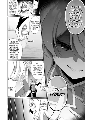 [Kanmuri] ♂ Boukensha-san ga ♀ Elf ni Sarete Shinyuu(Nakama) to Musubareru Hanashi | The Bonding Tale of ♂Adventurer-turned-♀Elf and Her Comrade (uncensored) Fhentai - Page 15