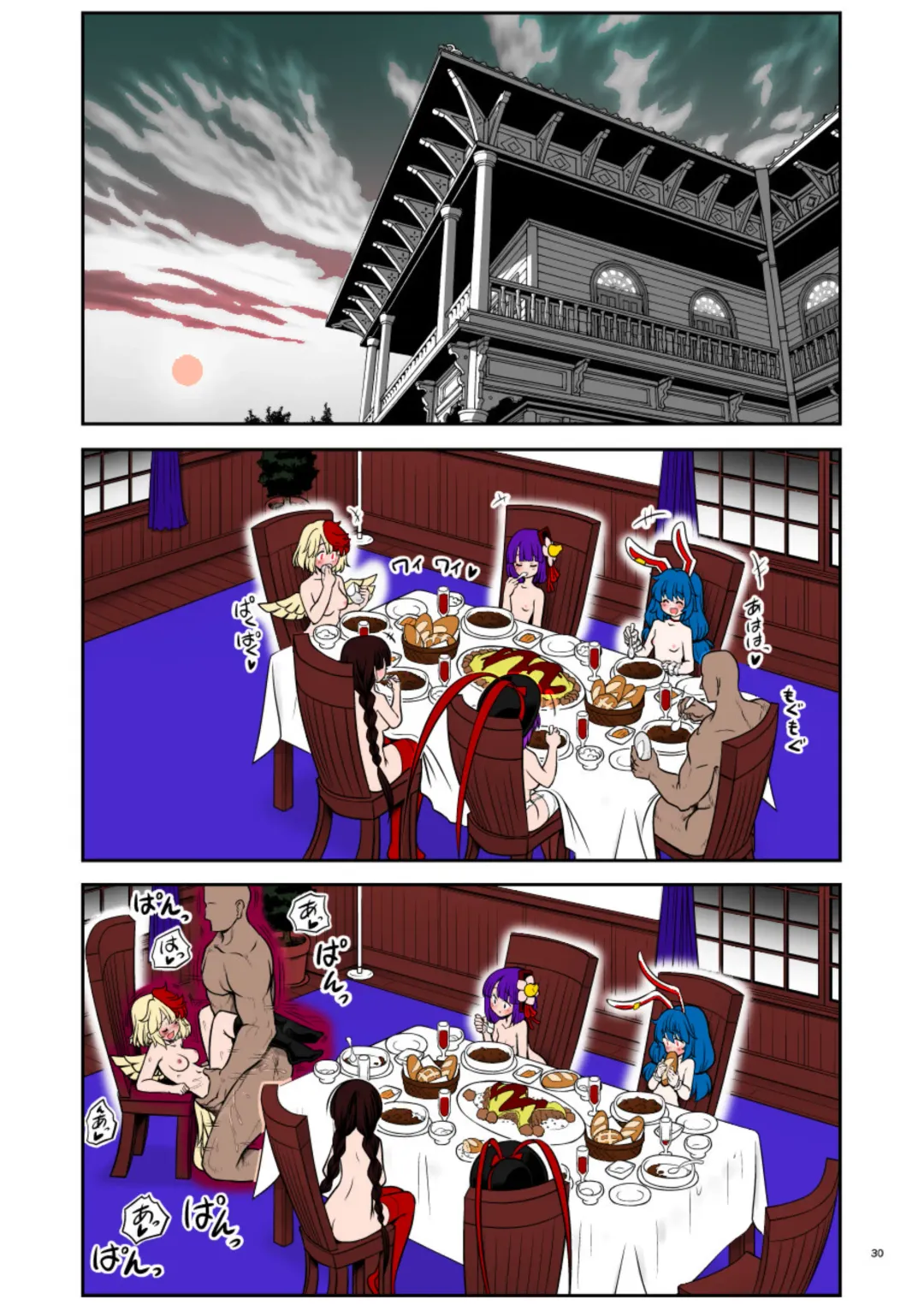 [Tomoki Tomonori] Kyuujitsu wa Inyoku no Yakata ga My Home (decensored) Fhentai - Page 30