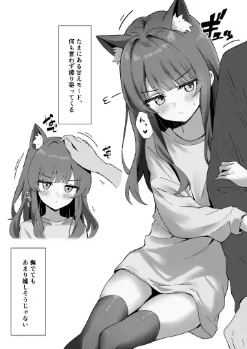 [Thalia] Shibushibu Tanomi o Kiite kureru Uchi no Neko - My cat reluctantly listens to my request 2 Fhentai - Page 27