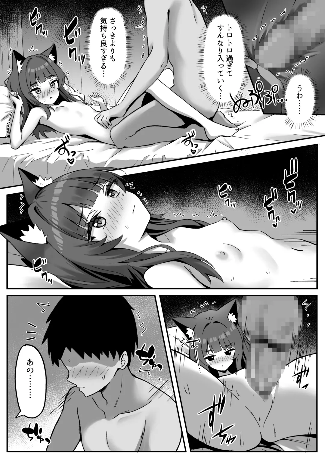 [Thalia] Shibushibu Tanomi o Kiite kureru Uchi no Neko - My cat reluctantly listens to my request 3 Fhentai - Page 26