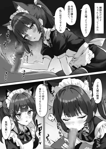 [Thalia] Shibushibu Tanomi o Kiite kureru Uchi no Neko - My cat reluctantly listens to my request 3 Fhentai - Page 33