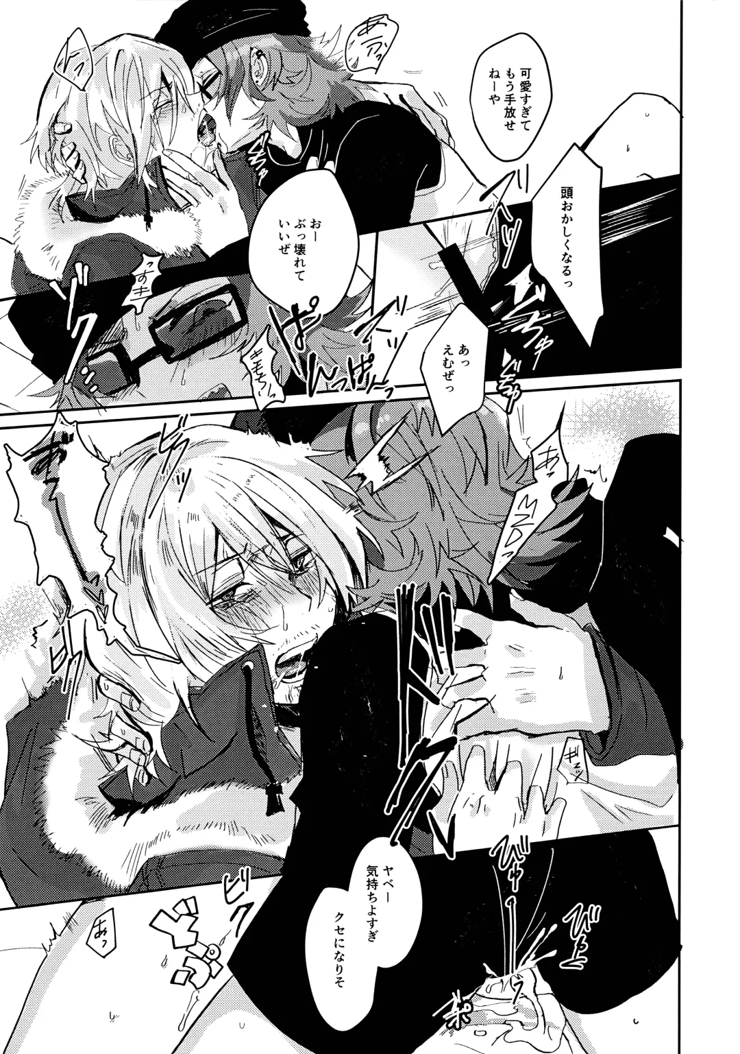 [Kyoka] Kamisama no Iu Toori Fhentai - Page 12