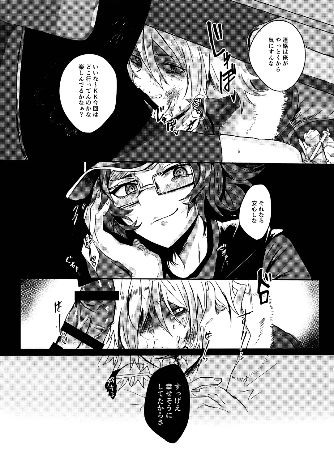 [Kyoka] Kamisama no Iu Toori Fhentai - Page 16