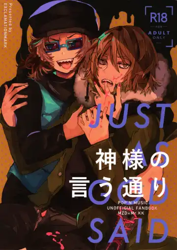 Read [Kyoka] Kamisama no Iu Toori - Fhentai