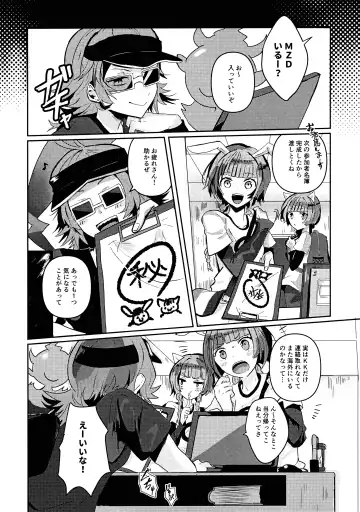 [Kyoka] Kamisama no Iu Toori Fhentai - Page 15