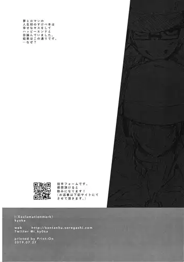 [Kyoka] Kamisama no Iu Toori Fhentai - Page 17