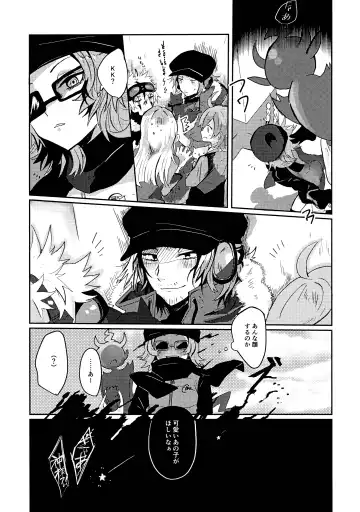 [Kyoka] Kamisama no Iu Toori Fhentai - Page 3