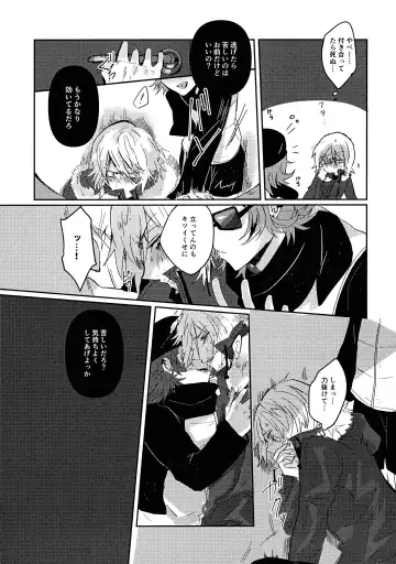 [Kyoka] Kamisama no Iu Toori Fhentai - Page 6