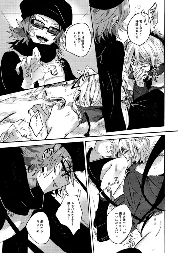 [Kyoka] Kamisama no Iu Toori Fhentai - Page 8