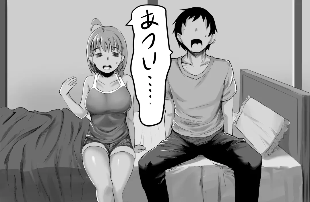 [Kiru] Chika-chan Ero Manga Atsume 1 Fhentai - Page 20