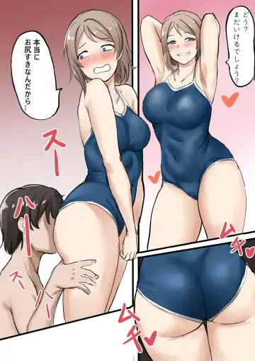 [Kiru] Chika-chan Tachi no Mijikai Ero Manga Shuu Fhentai - Page 32