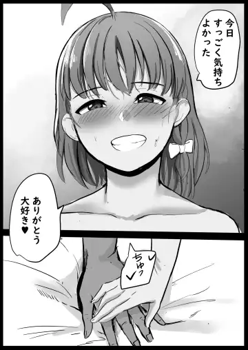 [Kiru] Chika-chan Tachi no Mijikai Ero Manga Shuu Fhentai - Page 50