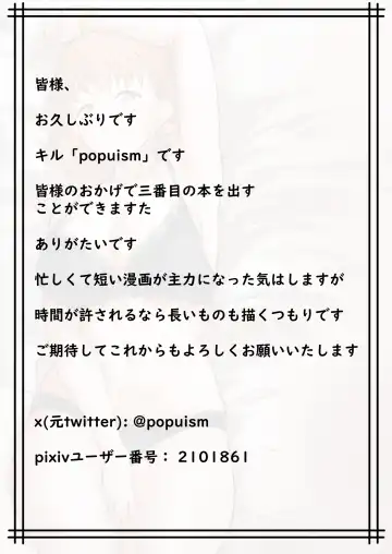 [Kiru] Chika-chan Tachi no Mijikai Ero Manga Shuu Fhentai - Page 53