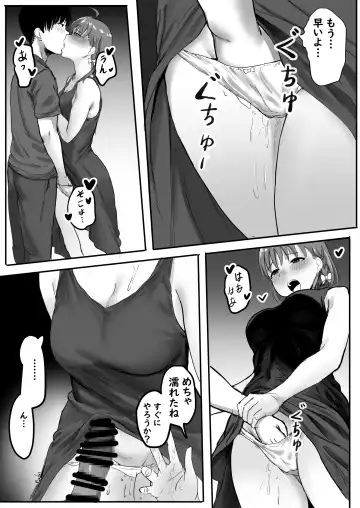 [Kiru] Chika-chan Tachi no Mijikai Ero Manga Shuu Fhentai - Page 6