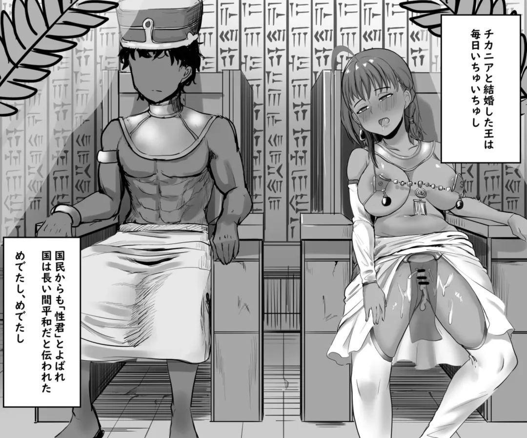 [Kiru] Chika-chan Ero Manga Atsume 2 Fhentai - Page 26