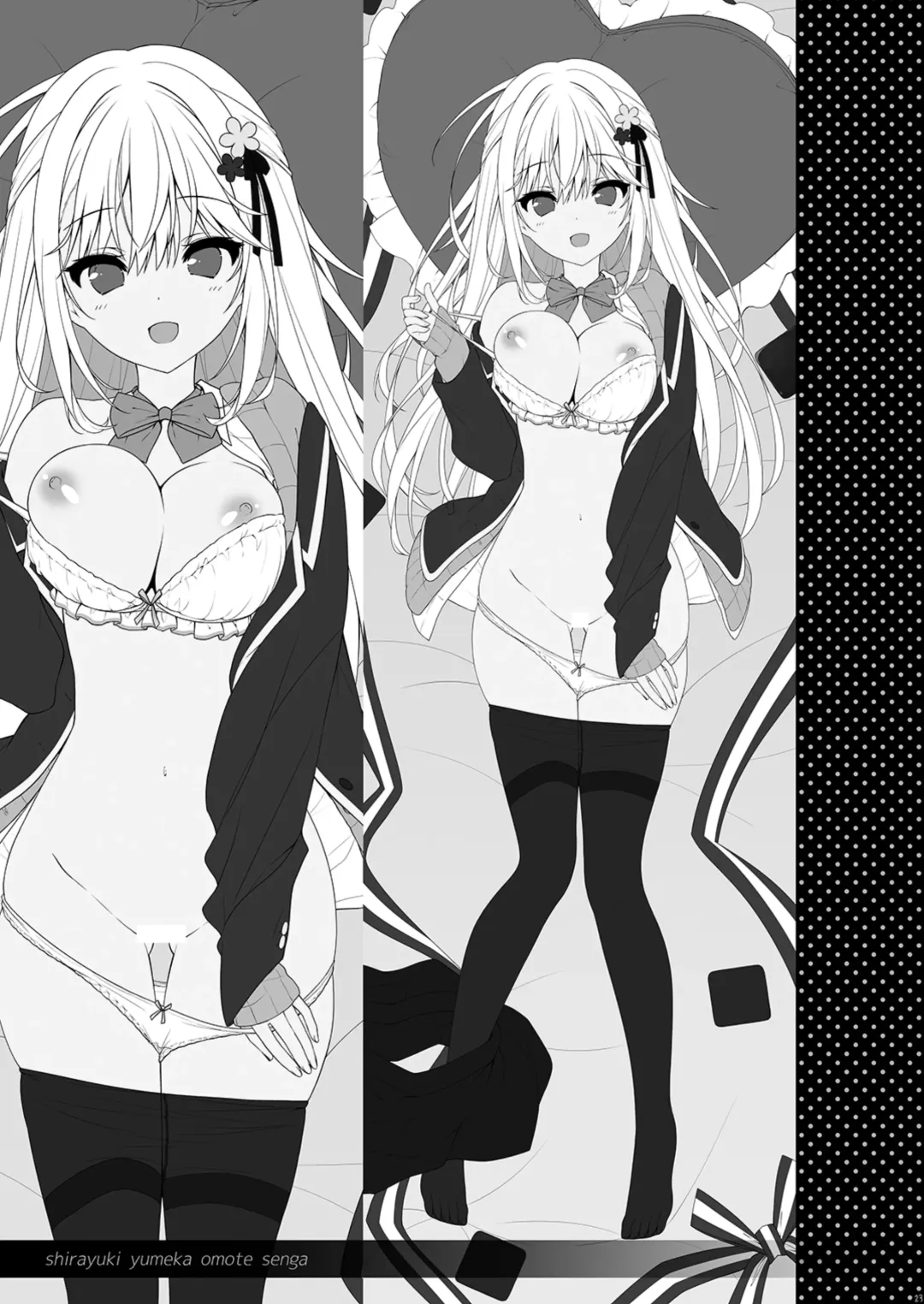 [Yuzuna Hiyo] Katabutsu na Kanojo wa Eroi Koto demo Maji ni Naru - Scary girlfriend gets serious about erotica Fhentai - Page 22