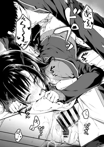 [Yuzuna Hiyo] Katabutsu na Kanojo wa Eroi Koto demo Maji ni Naru - Scary girlfriend gets serious about erotica Fhentai - Page 18