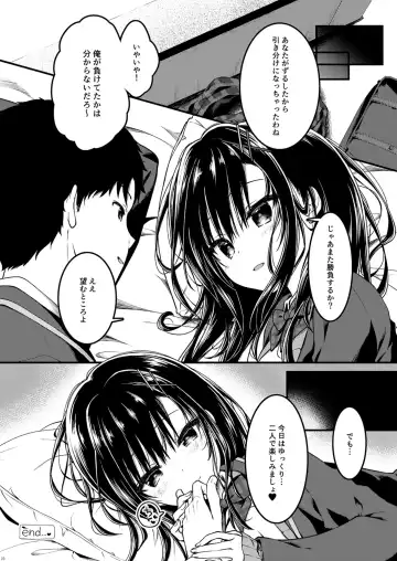[Yuzuna Hiyo] Katabutsu na Kanojo wa Eroi Koto demo Maji ni Naru - Scary girlfriend gets serious about erotica Fhentai - Page 19