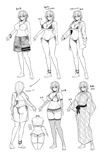 [Uten Ameka] 俺の親友はTS(性転換)体質4 Fhentai - Page 63