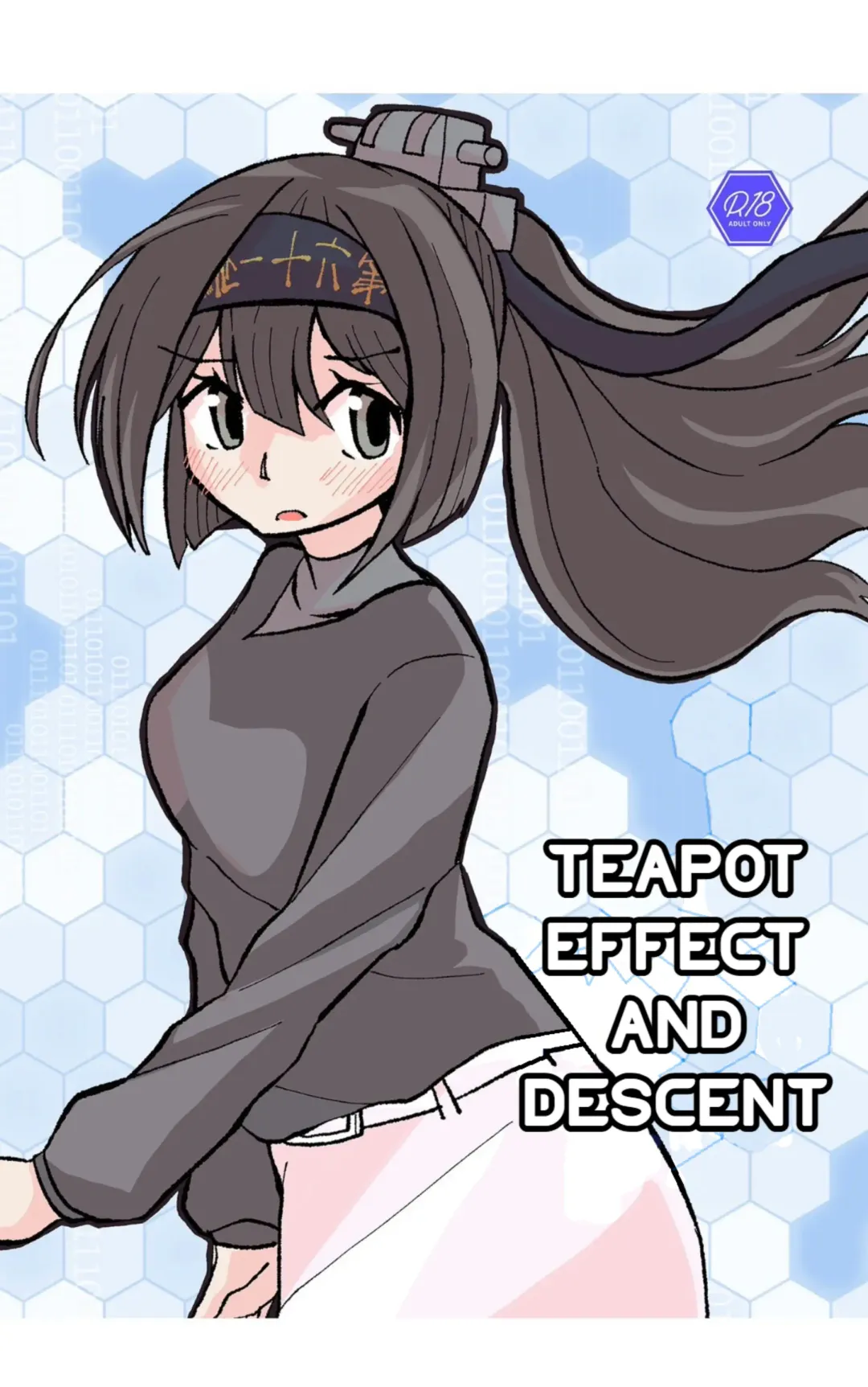 [Musou] Teapot Kouka Fhentai - Page 1
