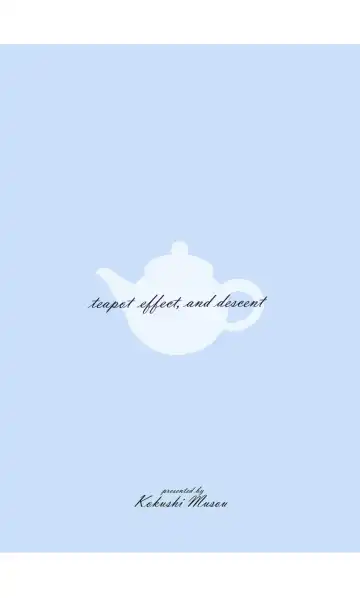 [Musou] Teapot Kouka Fhentai - Page 28