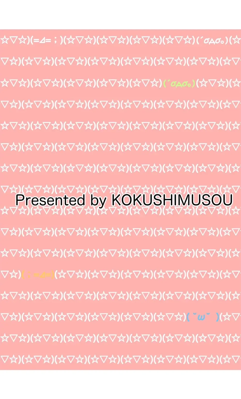 [Musou] Joro Joro Sururashii desu? Fhentai - Page 16