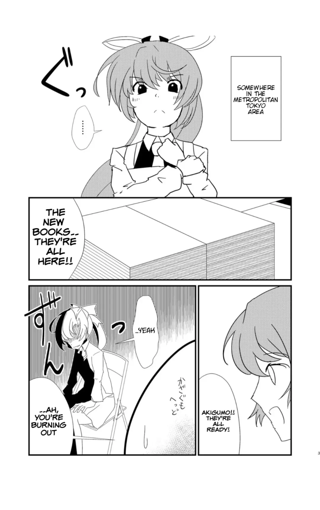 [Musou] Cloud! So Sing Fhentai - Page 3