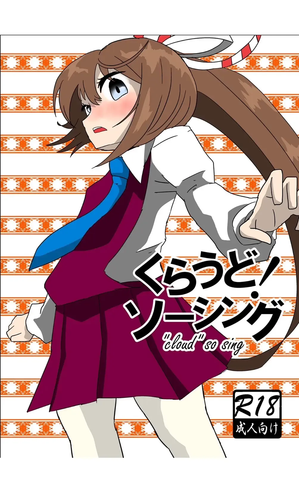 [Musou] Cloud! So Sing Fhentai - Page 30