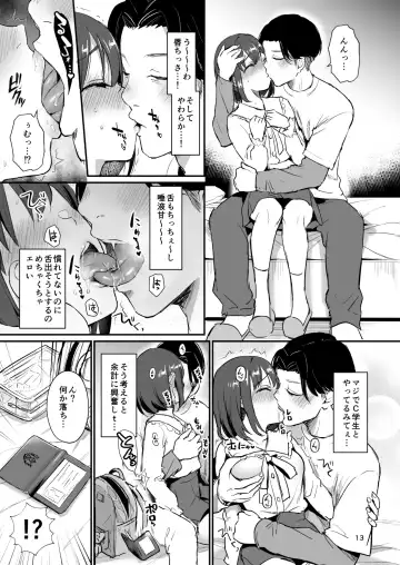 底辺配信者の俺がガチ恋リスナーとオフパコしたら… Fhentai - Page 12