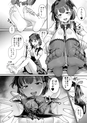 底辺配信者の俺がガチ恋リスナーとオフパコしたら… Fhentai - Page 35