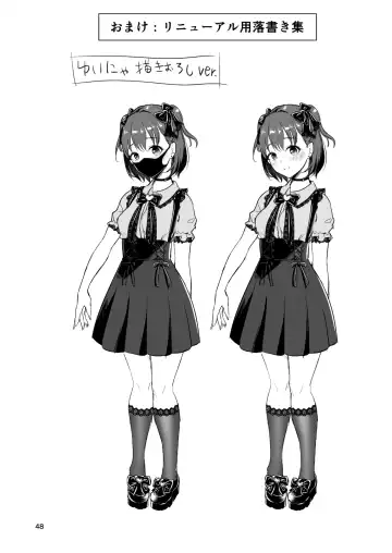 底辺配信者の俺がガチ恋リスナーとオフパコしたら… Fhentai - Page 47