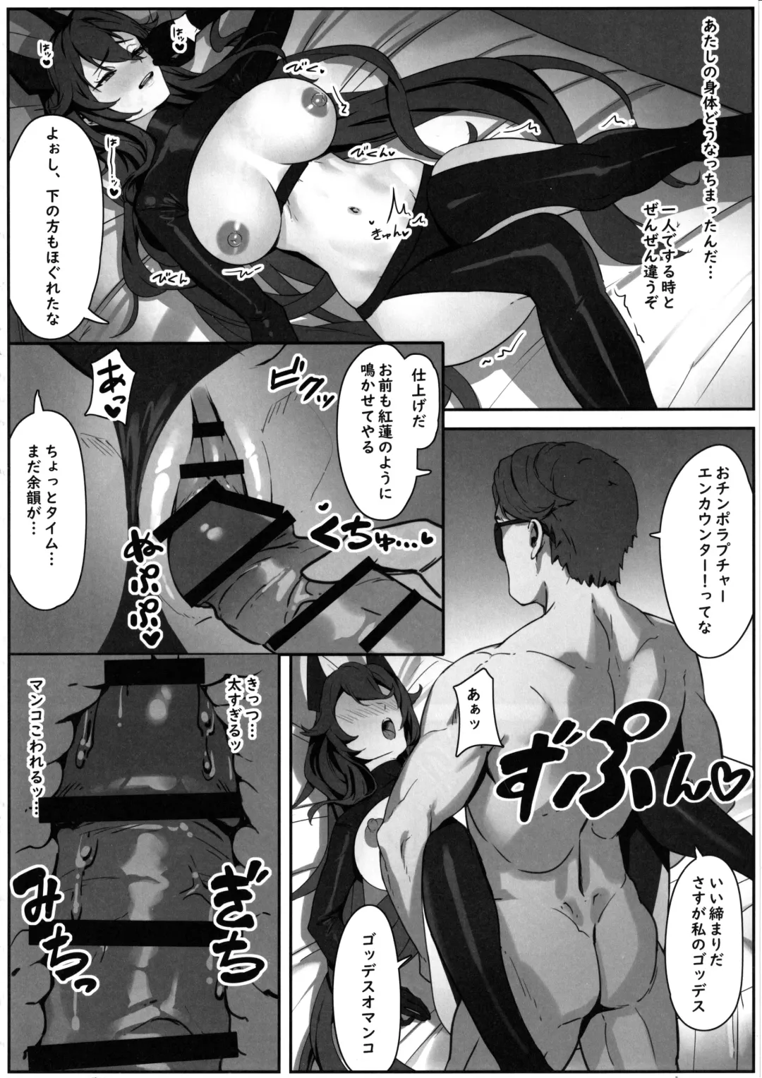 [Cuboon] Red Hood x Seitai - Redhood Massage Fhentai - Page 11
