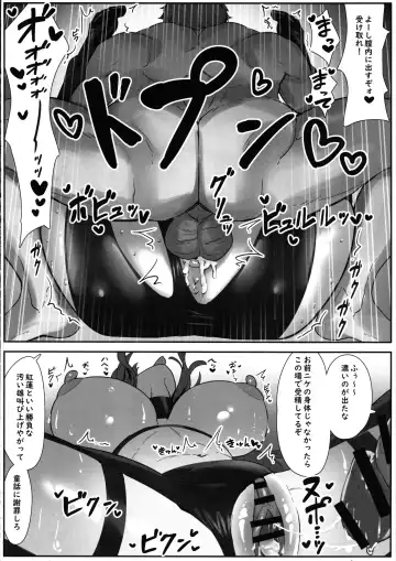 [Cuboon] Red Hood x Seitai - Redhood Massage Fhentai - Page 13