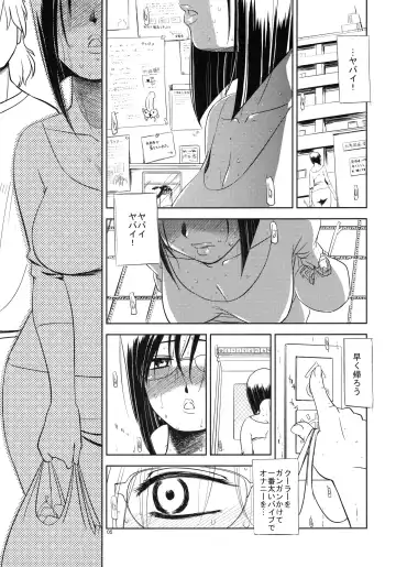 [Ryuu Mokunen] Sex shitai Fhentai.net - Page 4