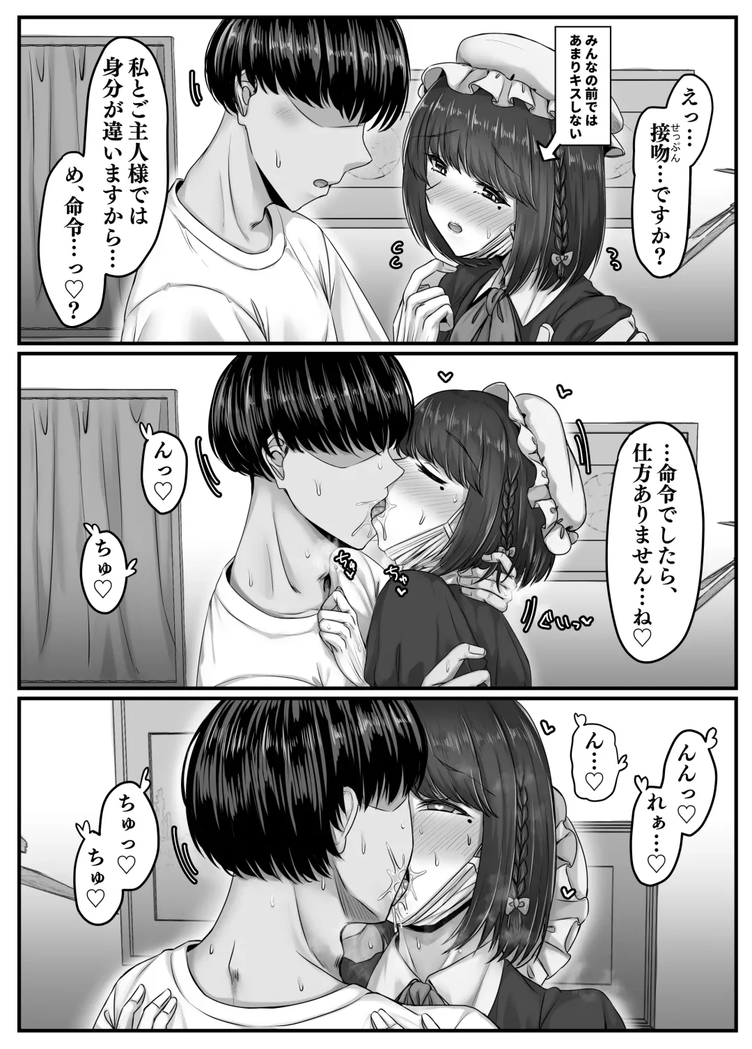 Osananajimi Harem kara Hajimaru Koibito Seikatsu ~Kurokami Short no Kyonyuu Osananajimi to Tappuri Cosplay Sex Shita Isshuukan no Koibito Kikan~ Fhentai - Page 27