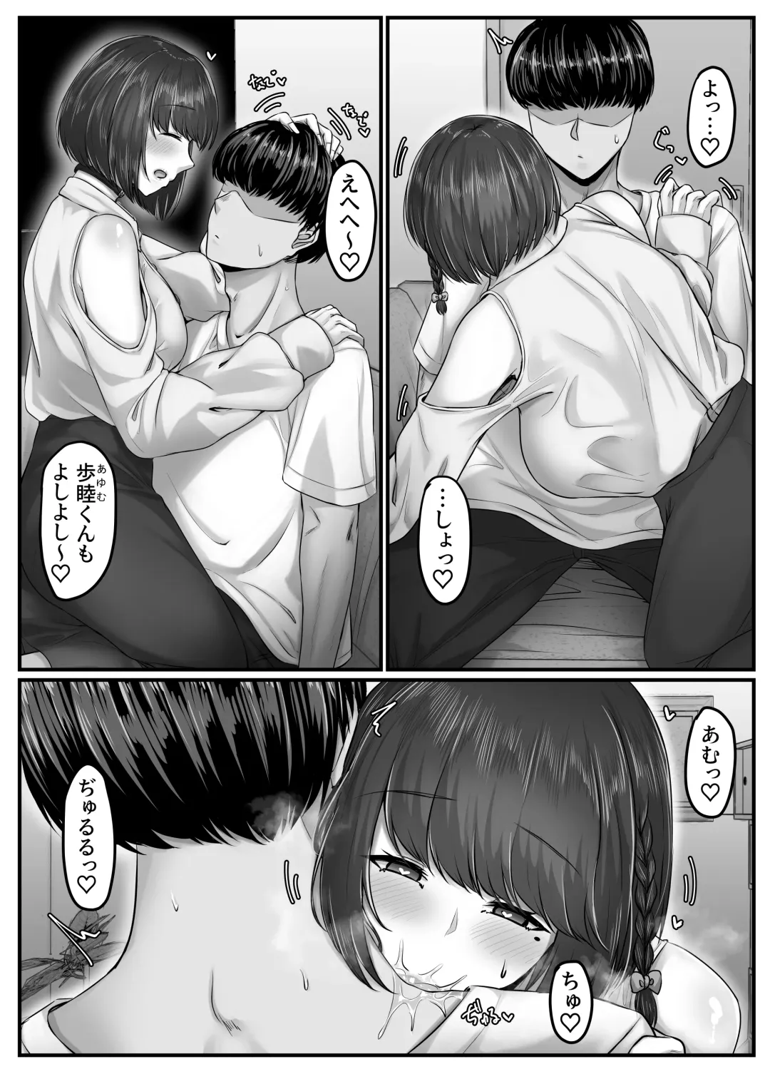 Osananajimi Harem kara Hajimaru Koibito Seikatsu ~Kurokami Short no Kyonyuu Osananajimi to Tappuri Cosplay Sex Shita Isshuukan no Koibito Kikan~ Fhentai - Page 56